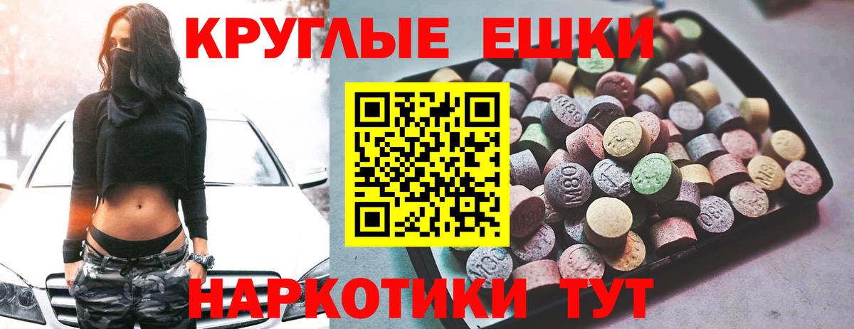 Соликамск  ЭКСТАЗИ  ЭКСТАЗИ 280 MDMA  Вход с VPN  ЭКСТАЗИ Punisher 