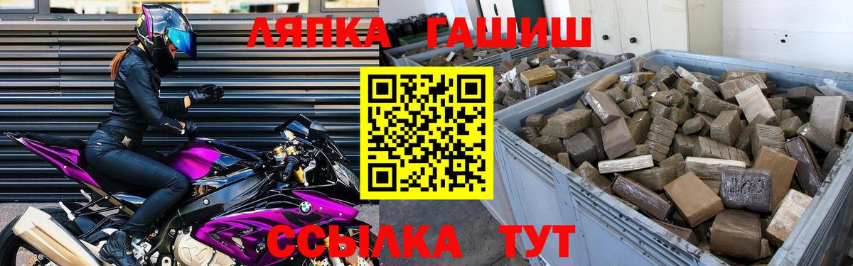 ГАШ Premium Соликамск