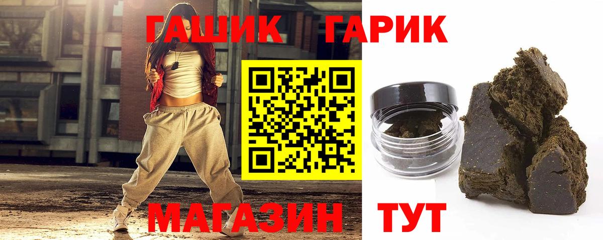 Соликамск  ГАШИШ Ice-O-Lator  ГАШИШ  Гашиш индика сатива  Вход с VPN 