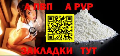 наркотики Пенза