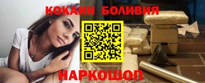 мефедрон Партизанск