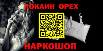 мефедрон Партизанск