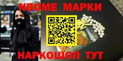 наркотики Пенза