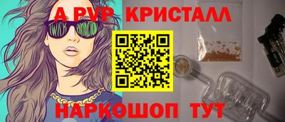мефедрон Партизанск