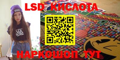 мефедрон Партизанск