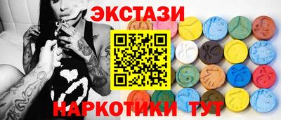 наркотики Пенза
