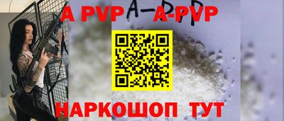 наркотики Пенза
