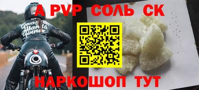 СК Первоуральск