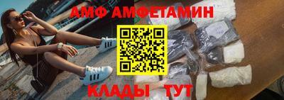 мефедрон Партизанск