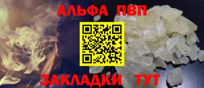 мефедрон Партизанск