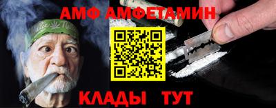 мефедрон Партизанск
