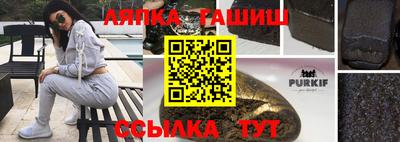 мефедрон Партизанск
