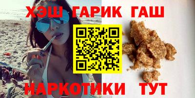 мефедрон Партизанск