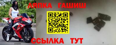 мефедрон Партизанск