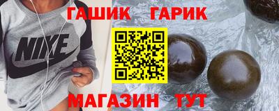 мефедрон Партизанск