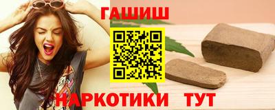 наркотики Пенза