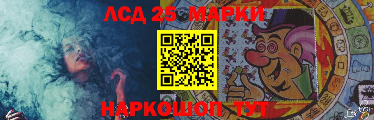 ЛСД экстази кислота Соликамск