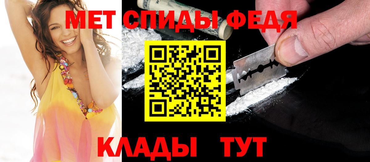 Метамфетамин Декстрометамфетамин 99.9% Соликамск