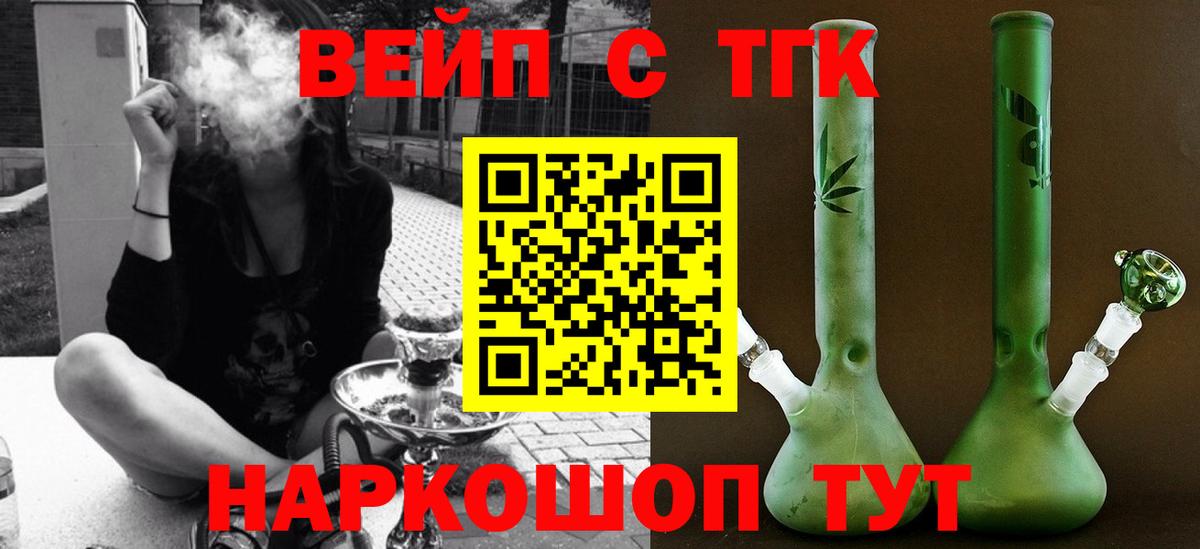 Дистиллят ТГК гашишное масло Соликамск
