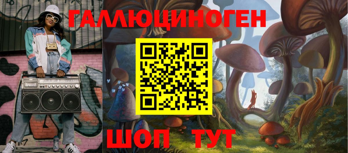 Псилоцибиновые грибы мухоморы Соликамск