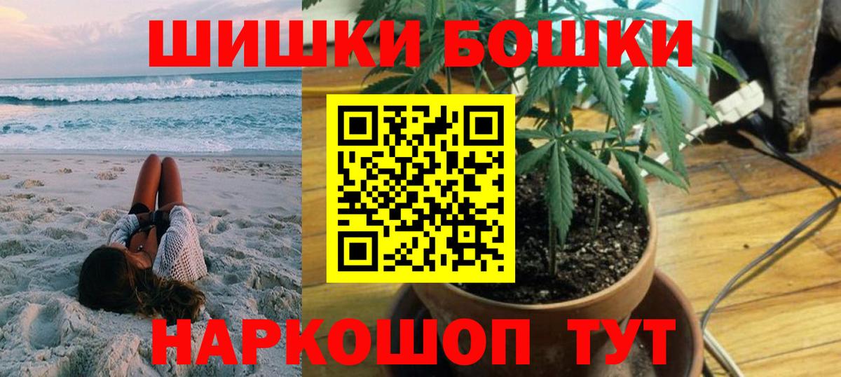 Каннабис THC 21% Соликамск