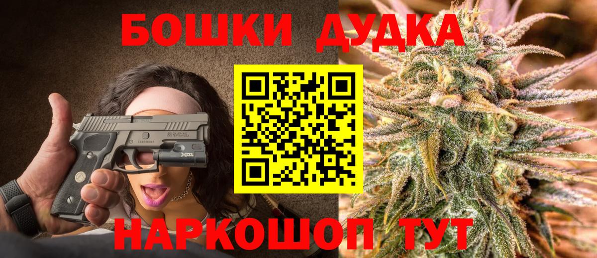 Каннабис MAZAR  Каннабис LSD WEED  Марихуана SATIVA & INDICA  Вход с VPN  Соликамск  Бошки марихуана MAZAR 